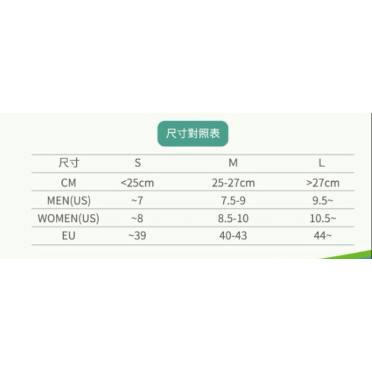 BALDUR Gait Well Drop Foot AFO