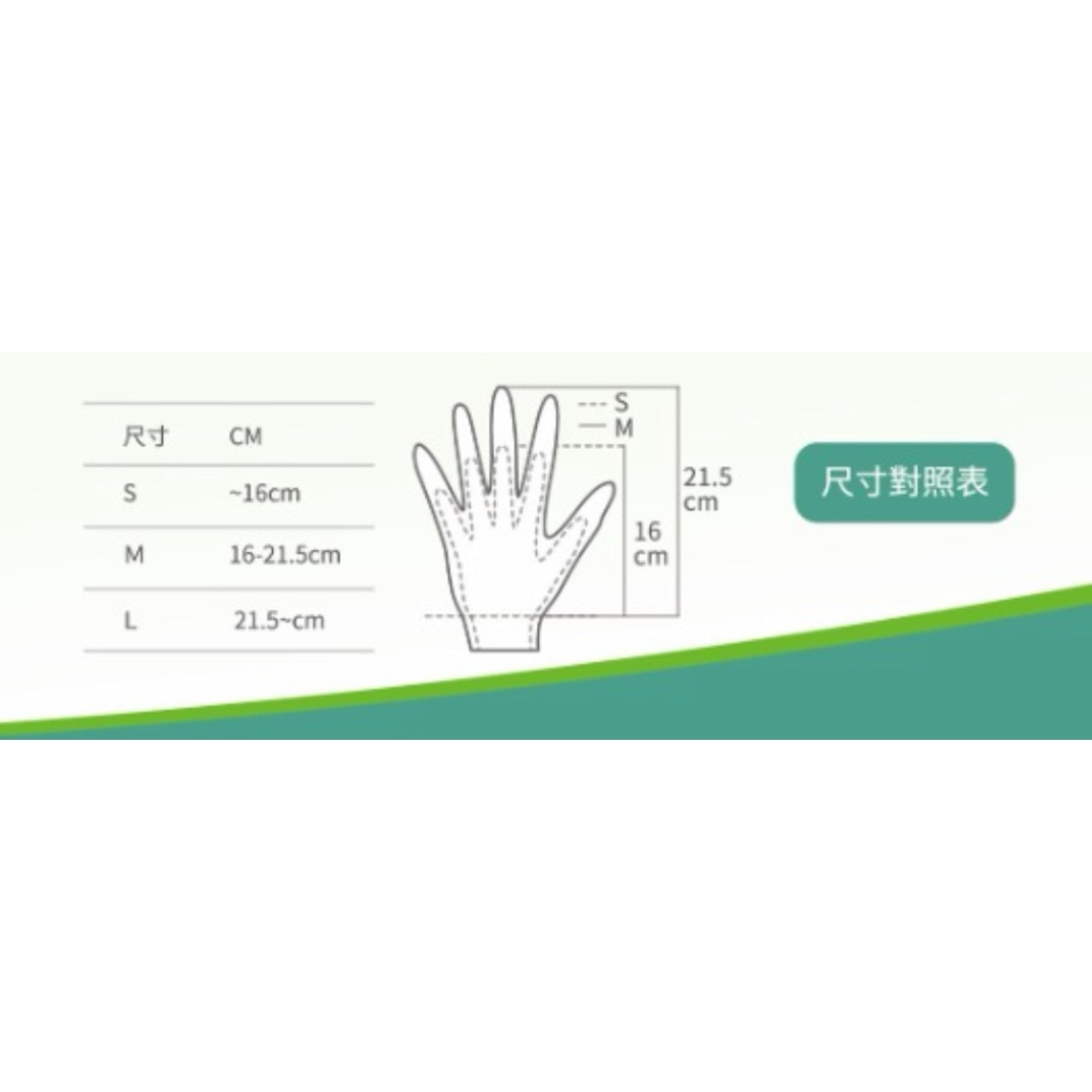 BALDUR iOpen 拉拉手