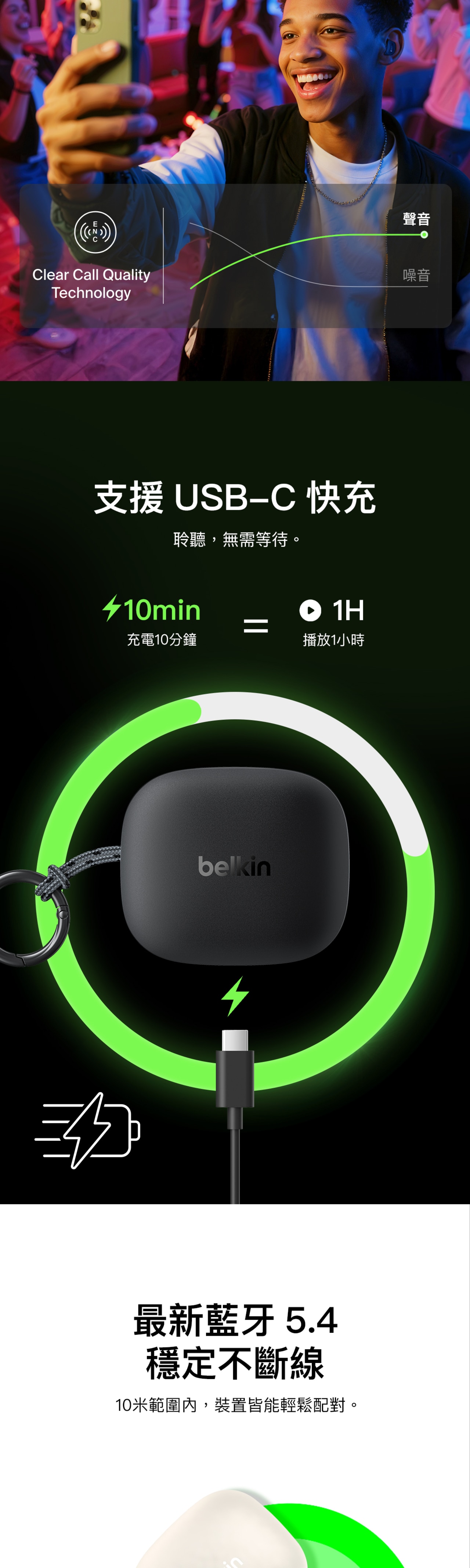 BELKIN SOUNDFORM ANYWHERE TRUE WIRELESS EARBUDS