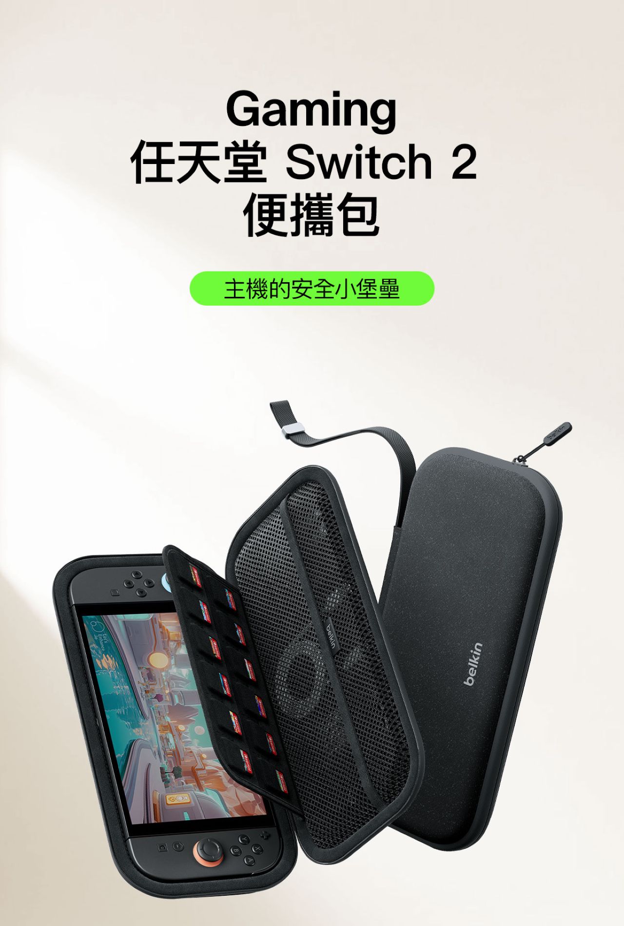 BELKIN Gaming Travel Case for Nintendo Switch 2