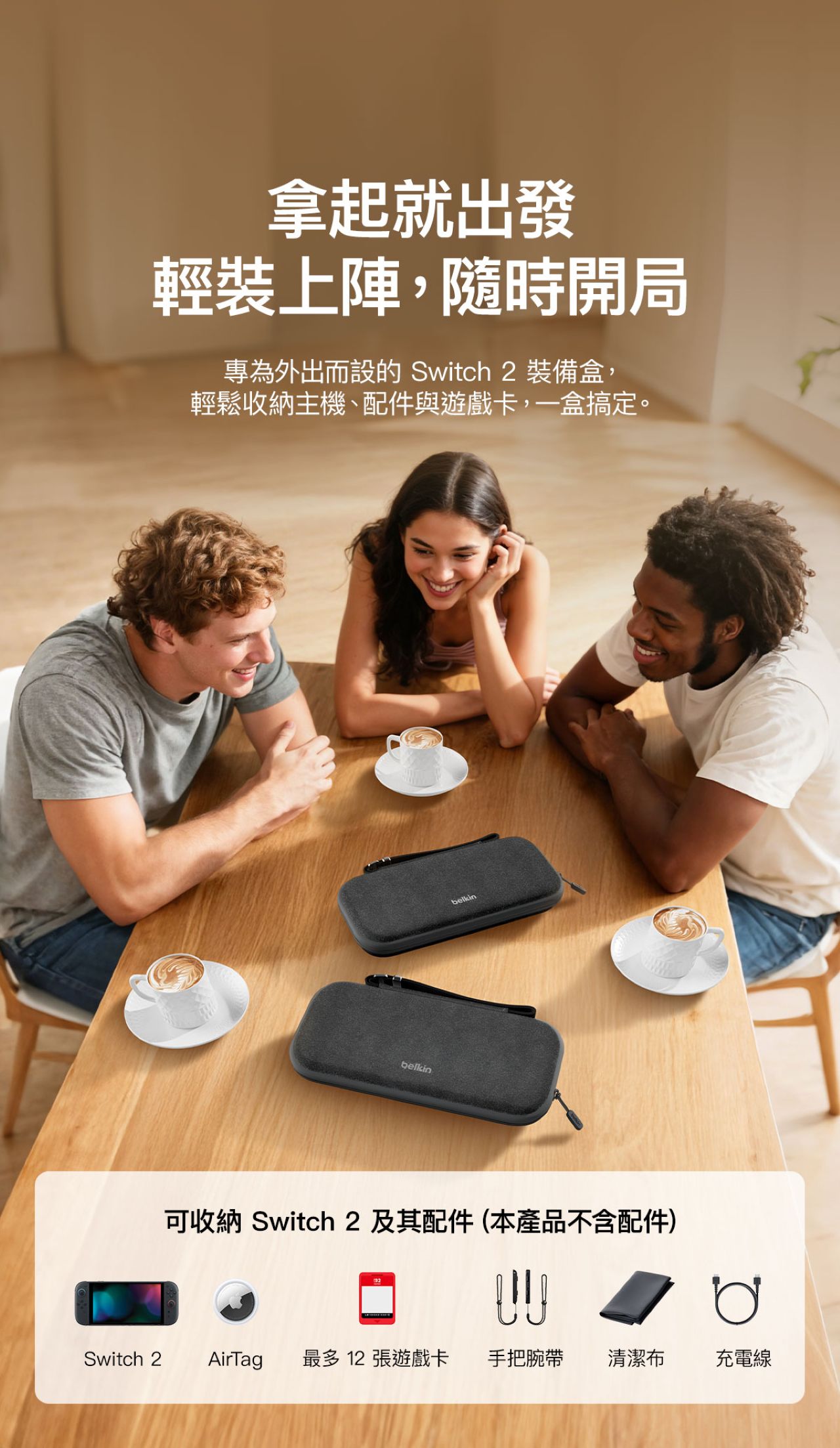BELKIN Gaming Travel Case for Nintendo Switch 2