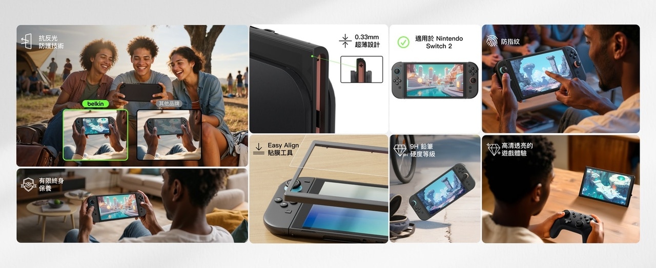 BELKIN ScreenForce™ TemperedGlass Anti-Reflective Screen Protector for Nintendo Switch 2