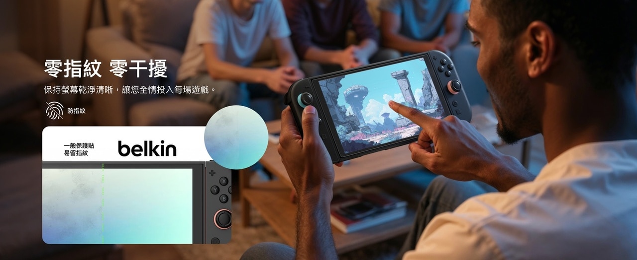 BELKIN ScreenForce™ TemperedGlass Anti-Reflective Screen Protector for Nintendo Switch 2