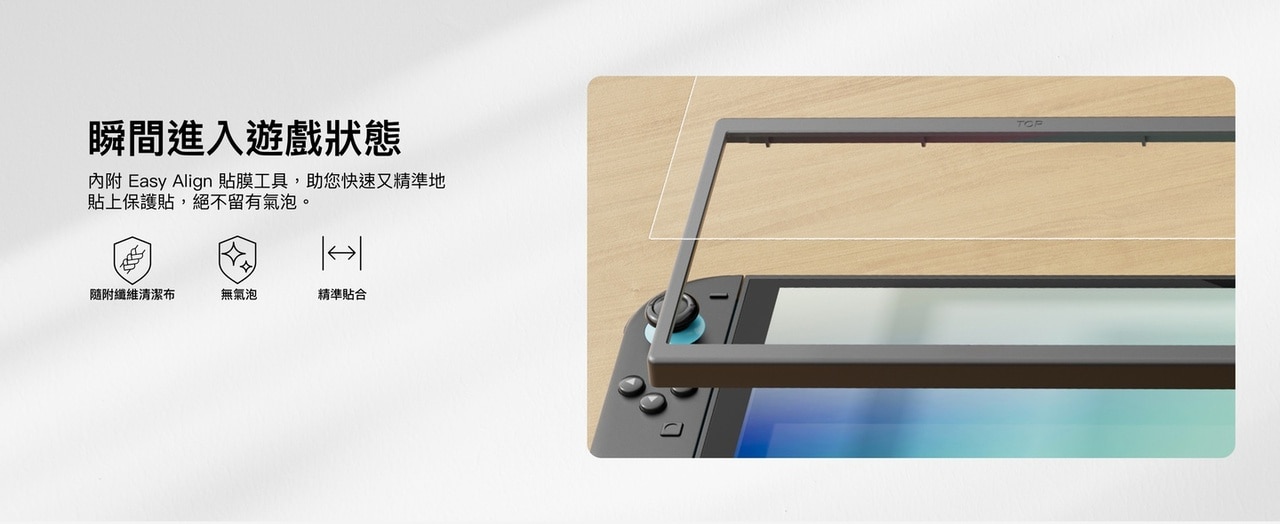 BELKIN ScreenForce™ TemperedGlass Anti-Reflective Screen Protector for Nintendo Switch 2