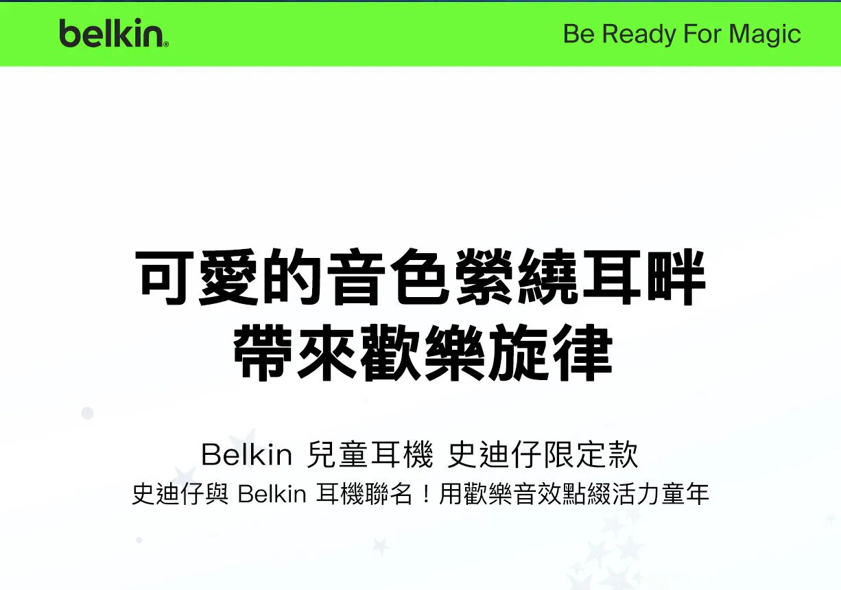 BELKIN SoundForm™ Mini Wireless On-Ear Headphones for Kids