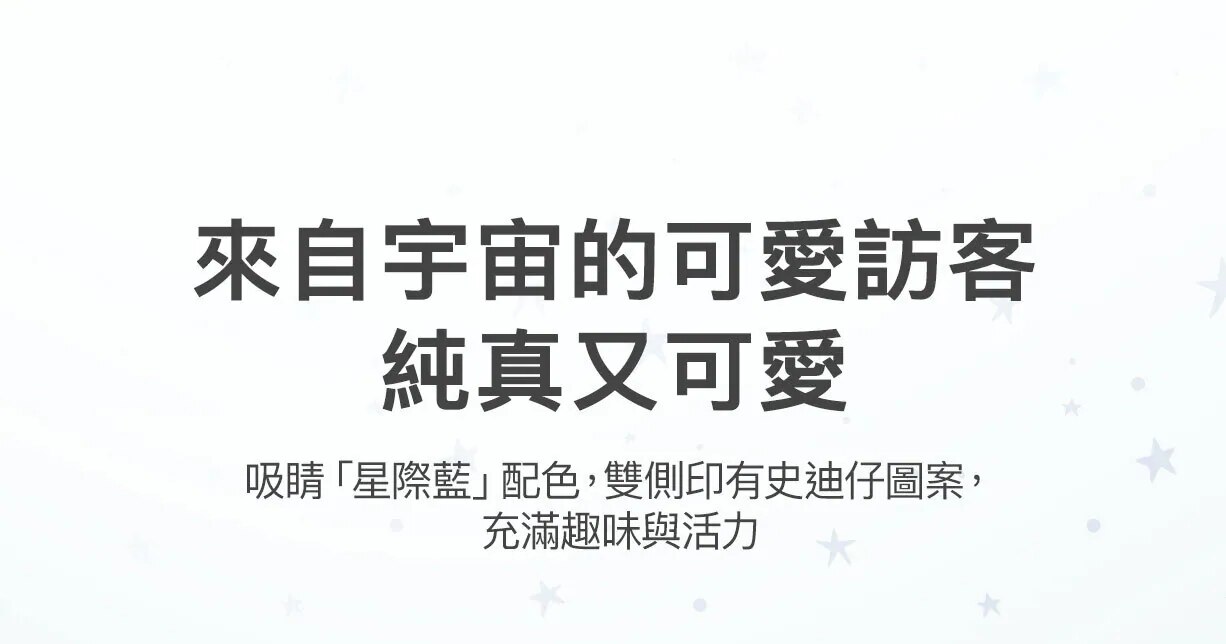 BELKIN 貝爾金 SOUNDFORM™ Mini頭戴式兒童無線耳機