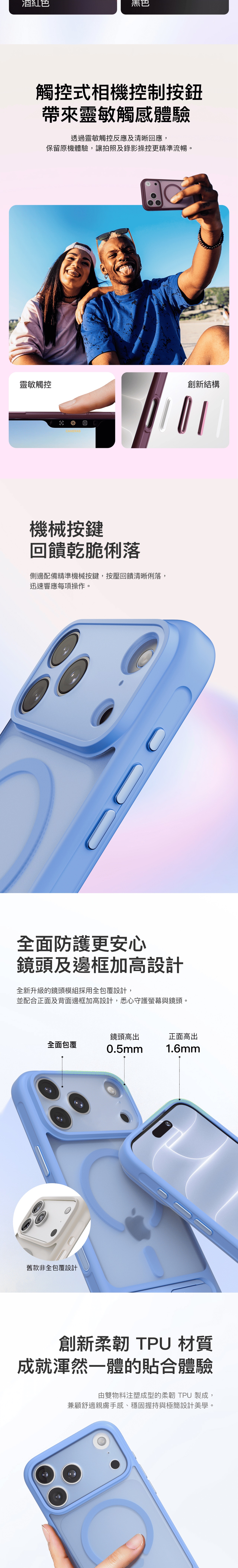 BELKIN SheerForce™ Magnetic Protective Case with Kickstand for iPhone