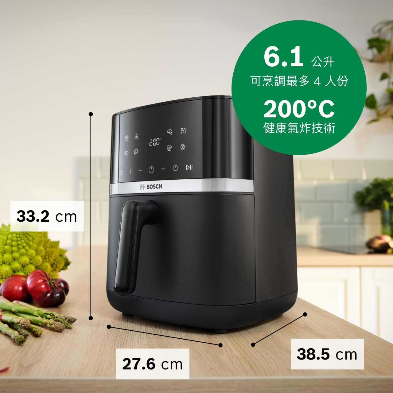 BOSCH MAF462B1GB Series 4 快「脆」健康氣炸爐6.1公升黑色