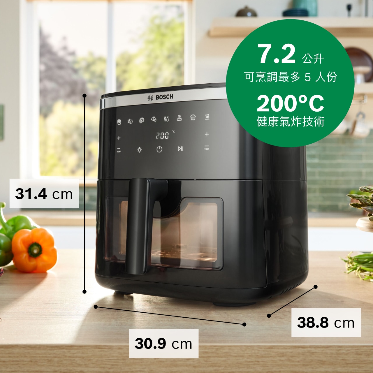 BOSCH MAF671B1GB Series 6 Air Fryer - 7.2L Black