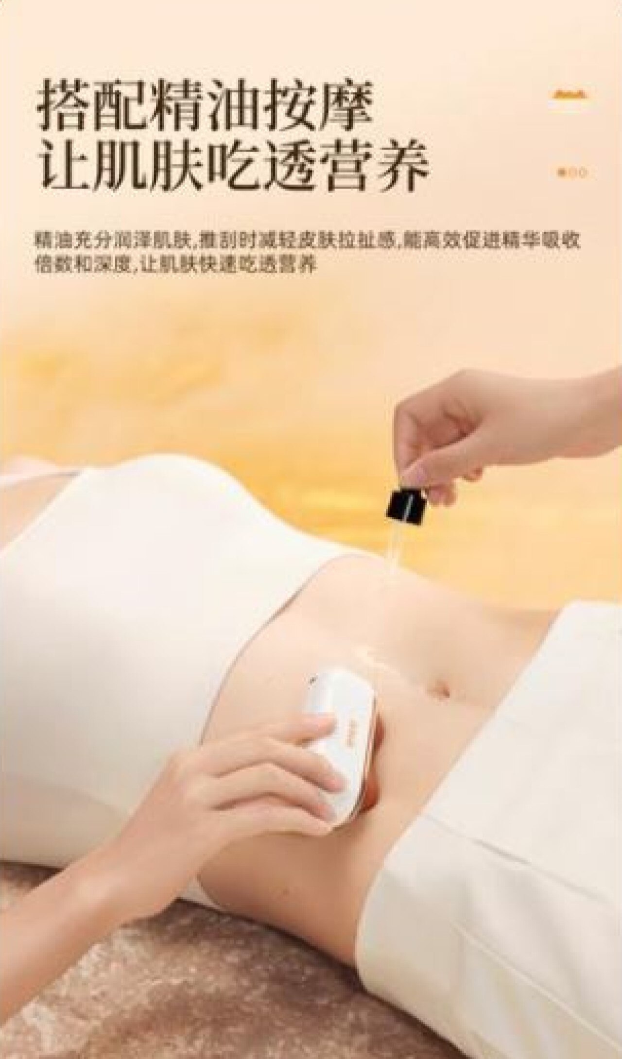 BREO GS-100 Beauty Meridian Device