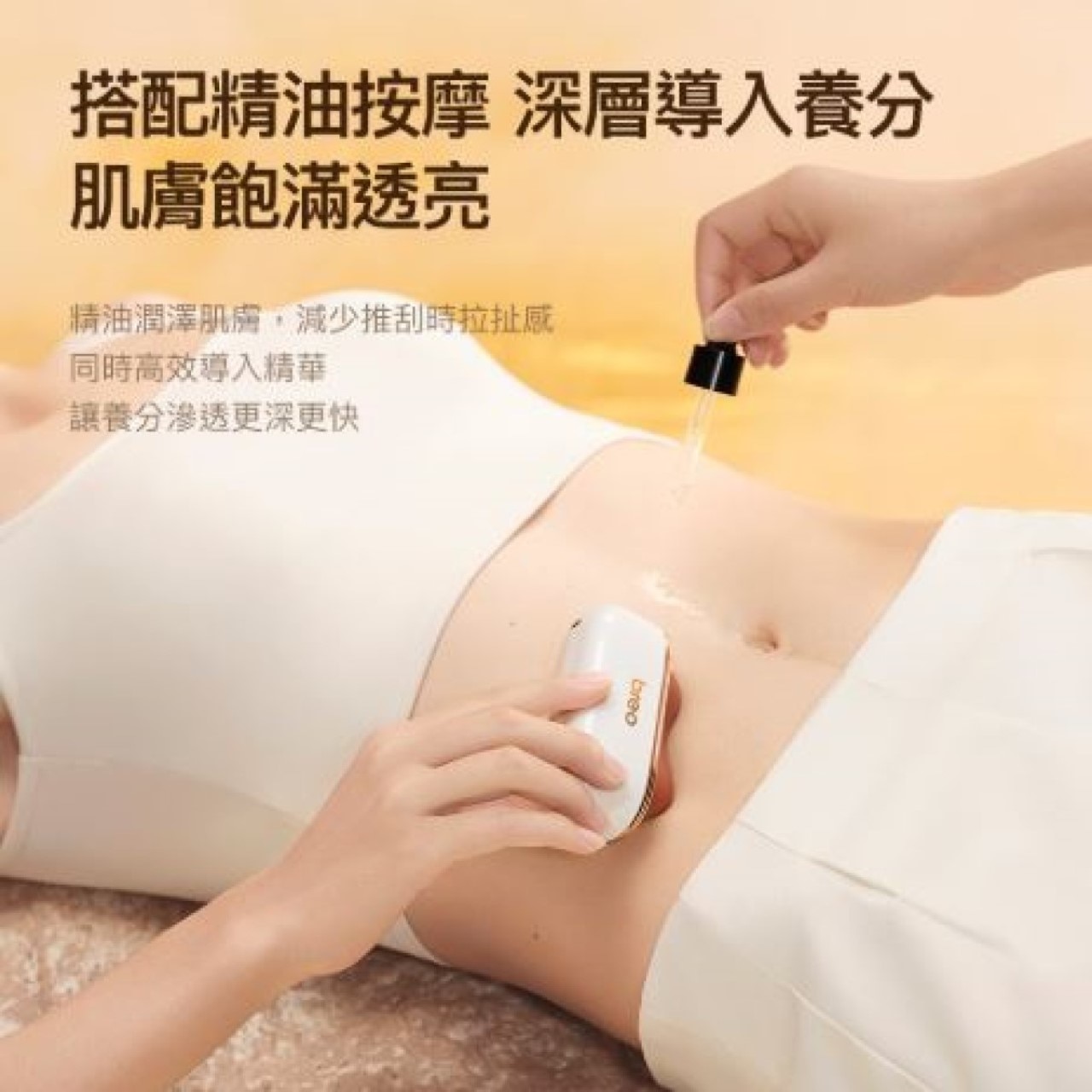 BREO 倍輕鬆 GS-100 小金山美肌經絡儀