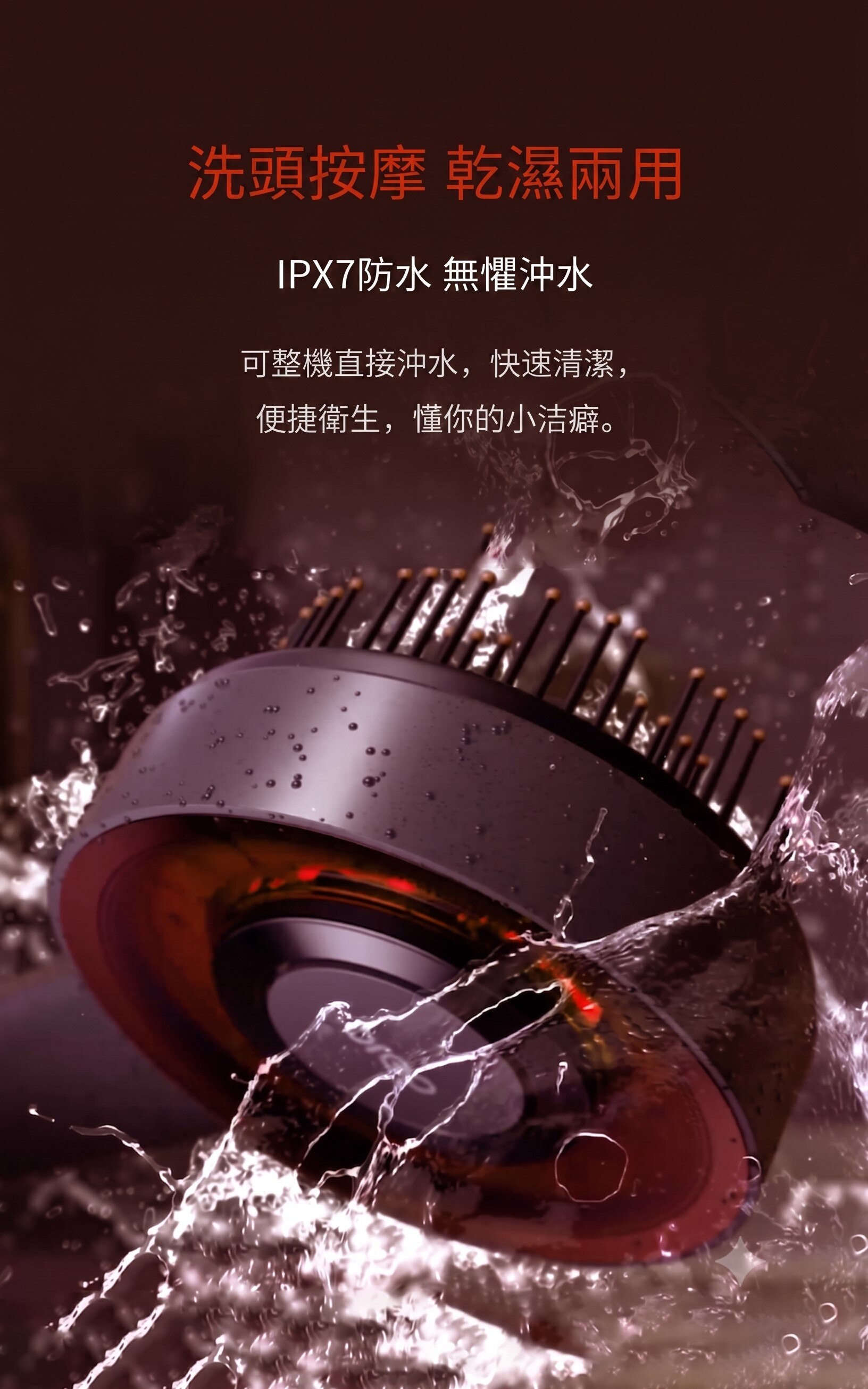 BREO 倍輕鬆 林寶堅尼 x 倍輕鬆 Scalp 3S 頭皮按摩梳