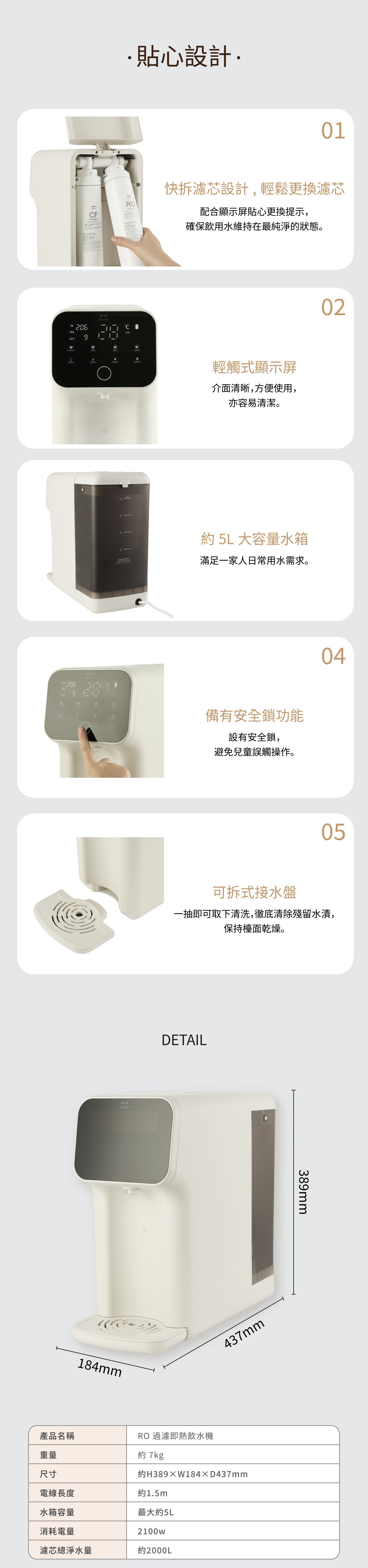 BRUNO BAK812-GRG RO Hot Water Dispenser