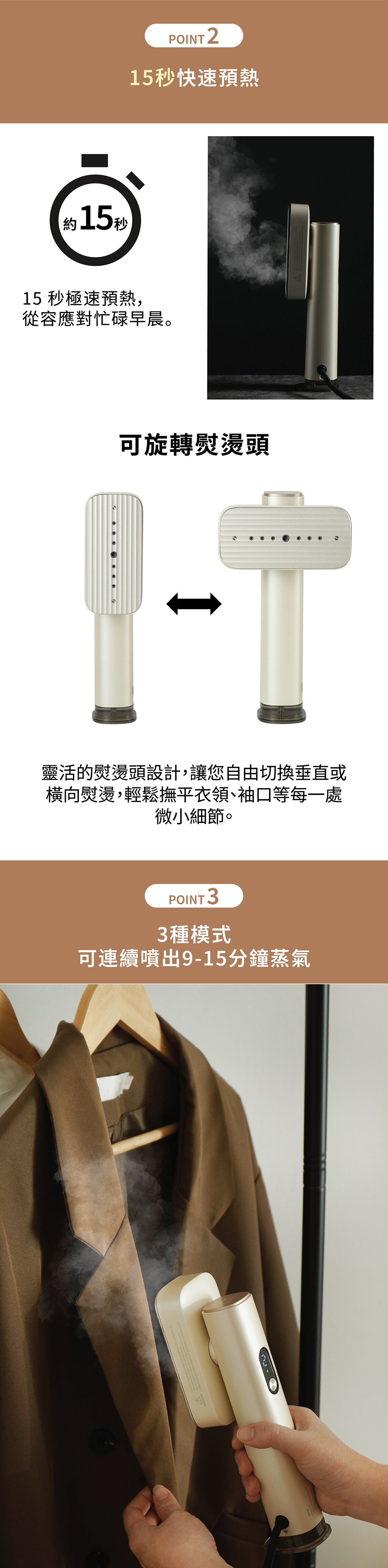 BRUNO BAK818 Global Voltage Handheld Steamer