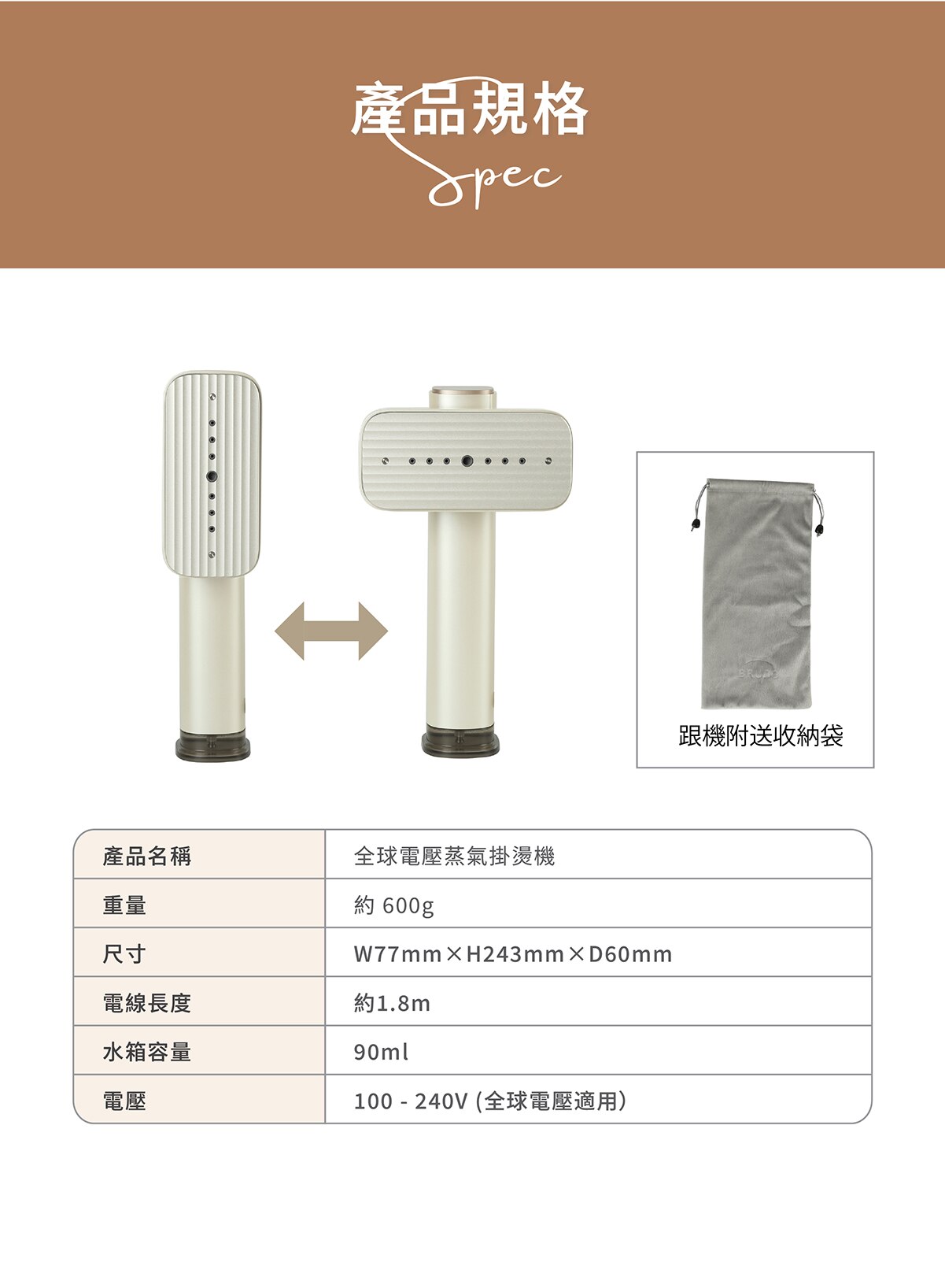 BRUNO BAK818 Global Voltage Handheld Steamer