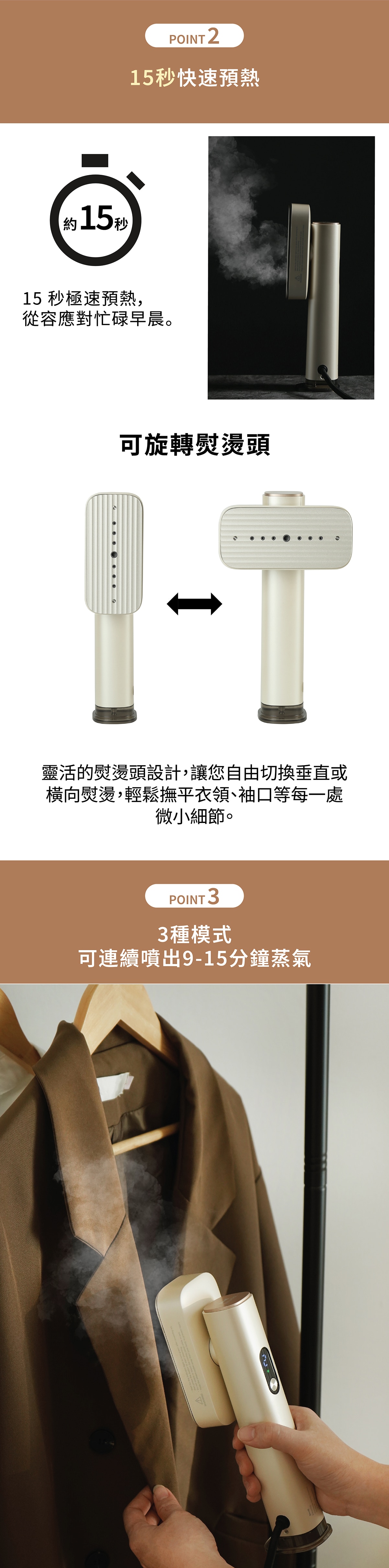 BRUNO BAK818 全球電壓手提掛燙機