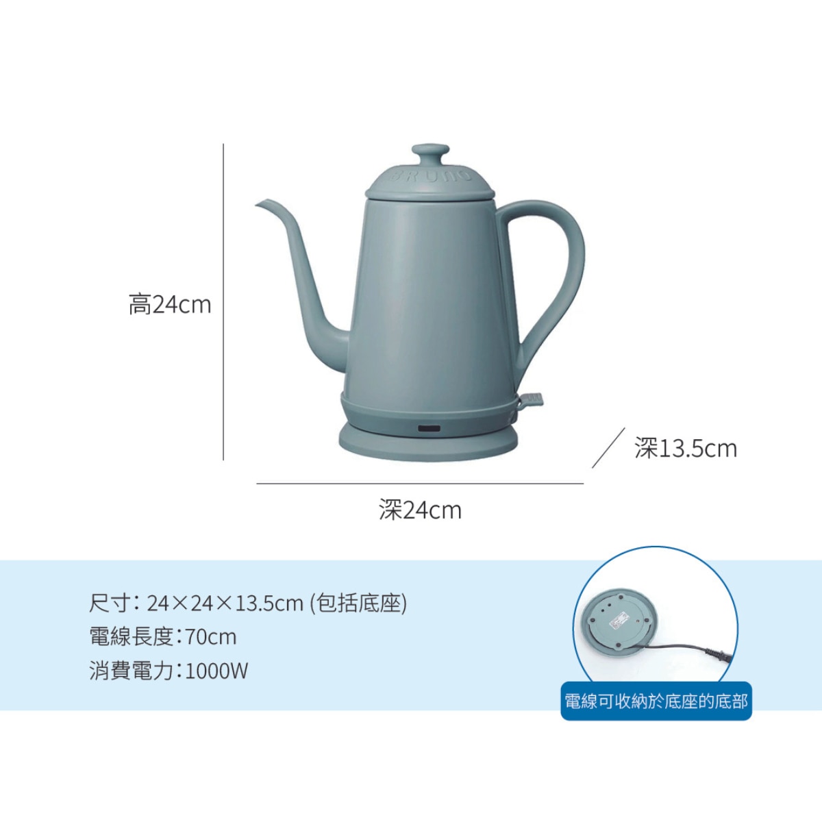 BRUNO BOE072 1L Electric Kettle