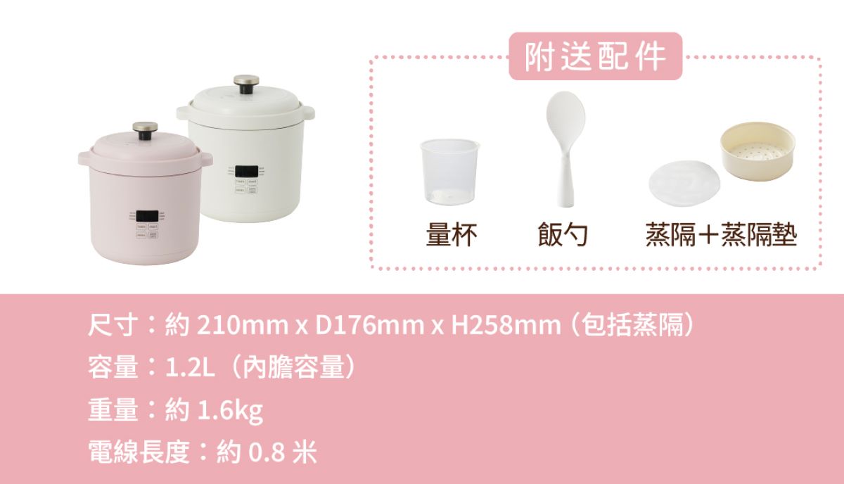 BRUNO BOE127 Mini Rice Cooker