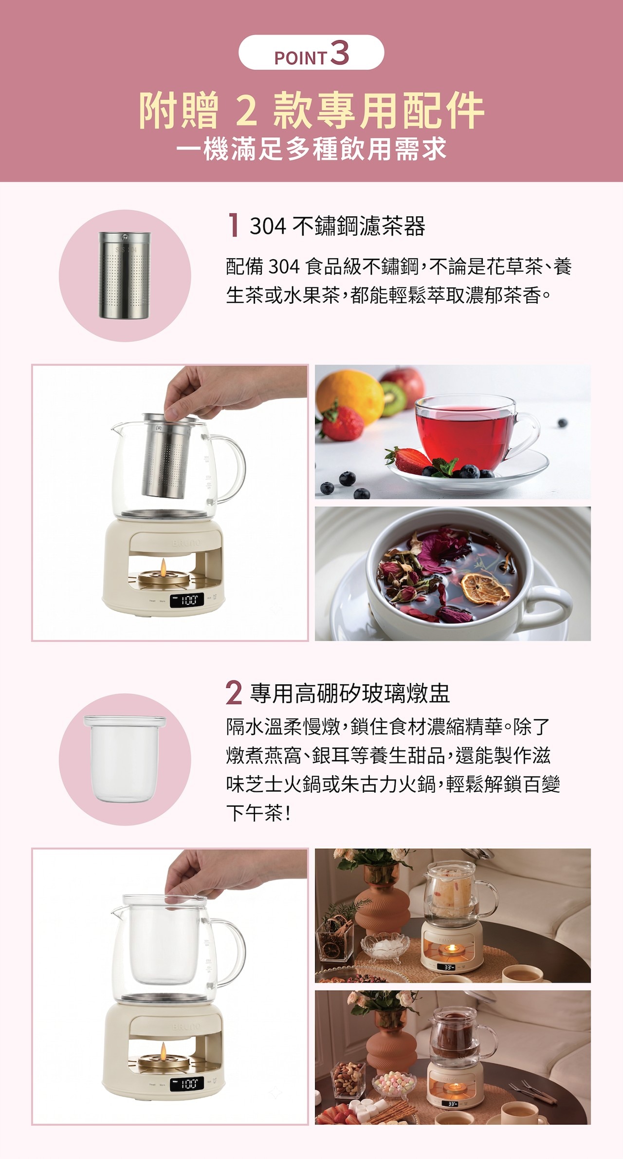 BRUNO BZK-YSH03HK-XP02 Candlelight Tea Kettle