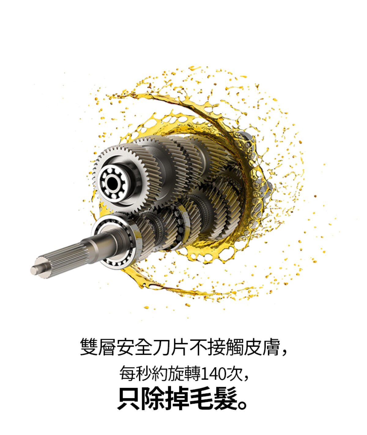 Beaund 電動修眉器