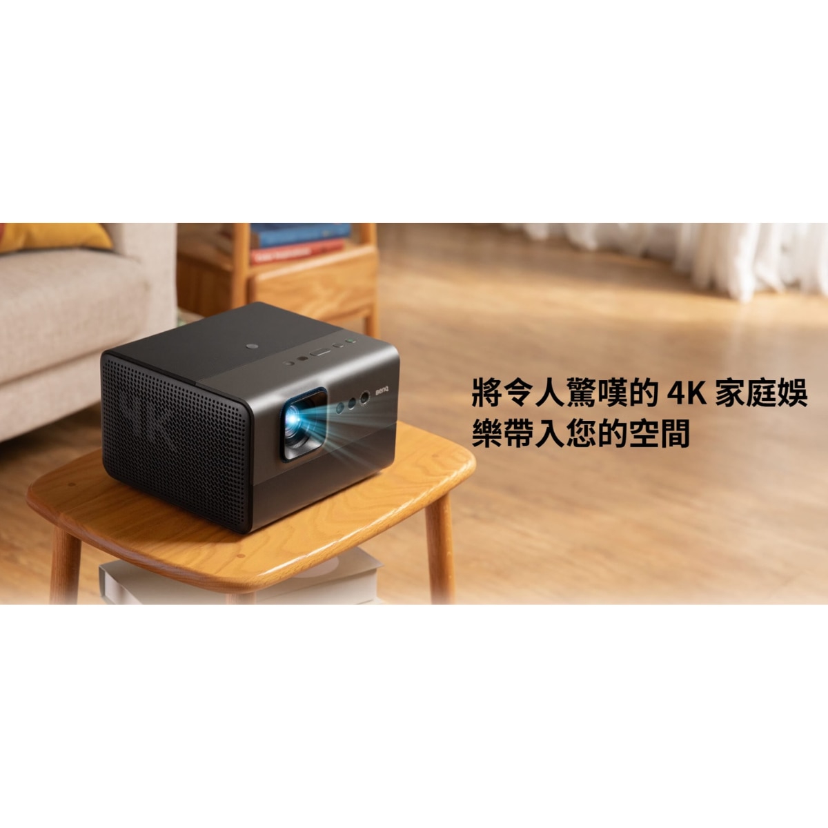 BenQ GP520 4K Google TV 投影機