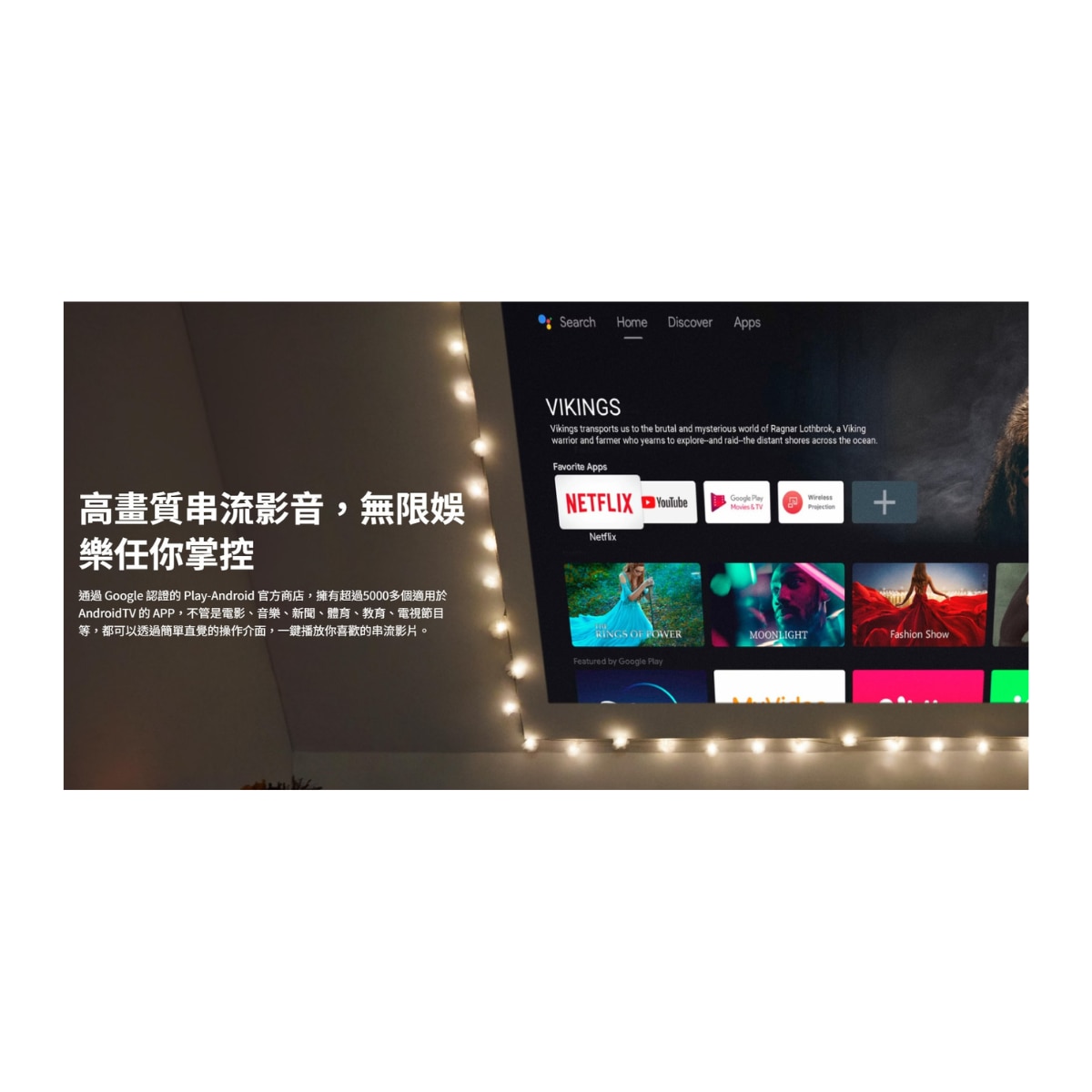 BenQ GV50 Portable Smart Laser Projector