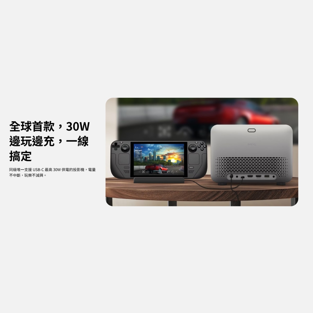 BenQ TK705STi ｜ 4K 3000lm Short Throw BenQ Home Entertainment Projector