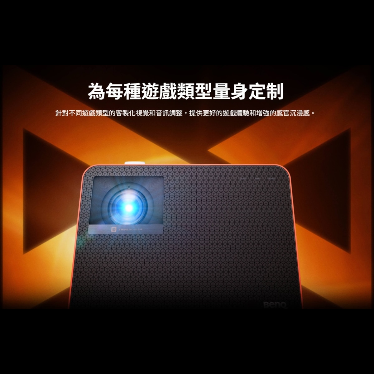BenQ X3100i ｜ 4K HDR 4LED Immersive Open World Gaming Projector