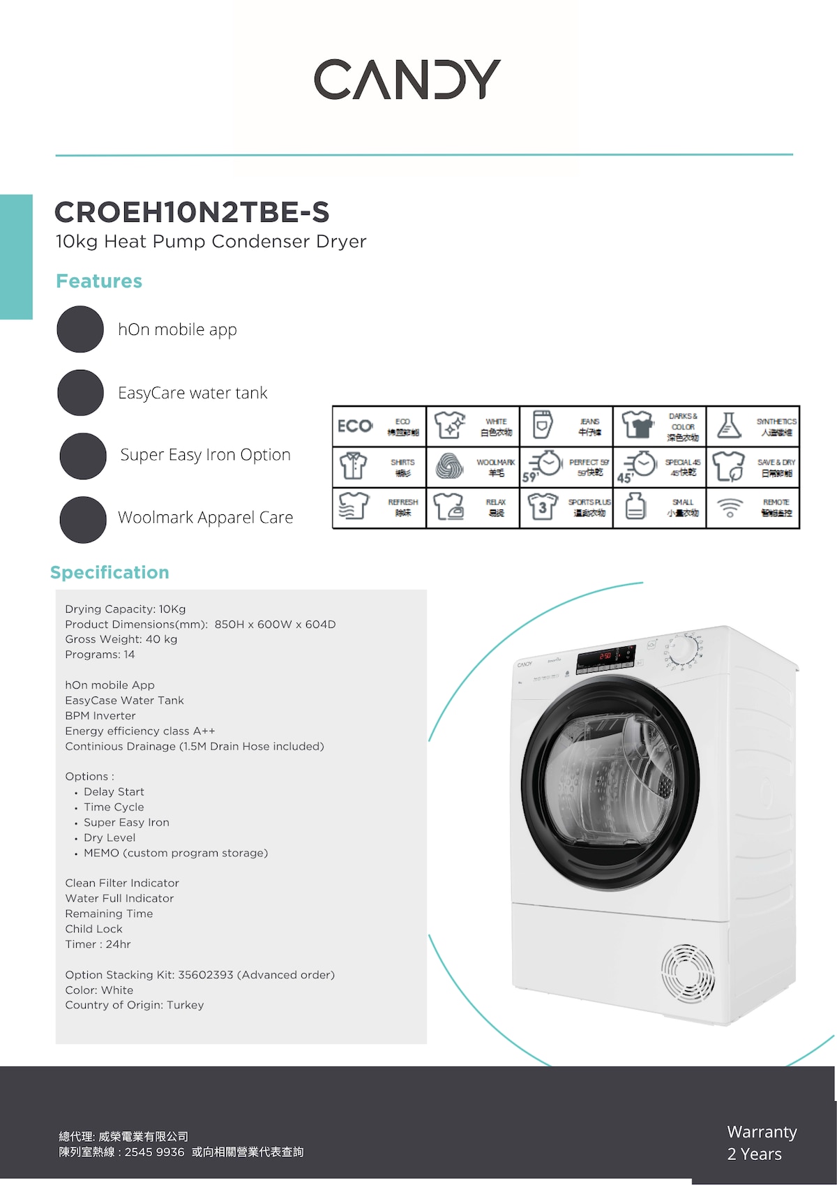 CANDY CROEH10N2TBE-S 10Kg Dryer Cloth Dryer