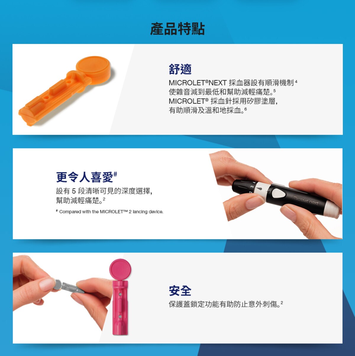 CONTOUR 採血針 100支