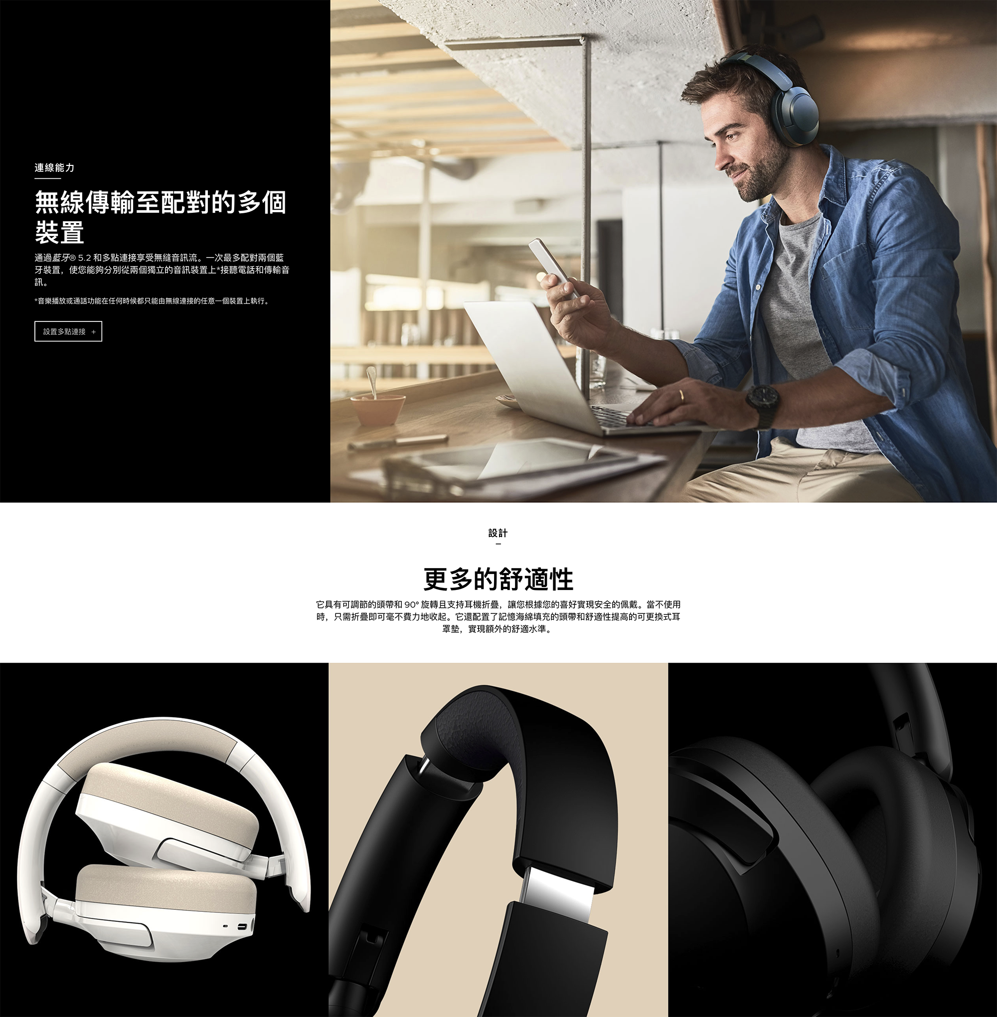 CREATIVE Zen Hybrid 2 無線頭戴式耳機