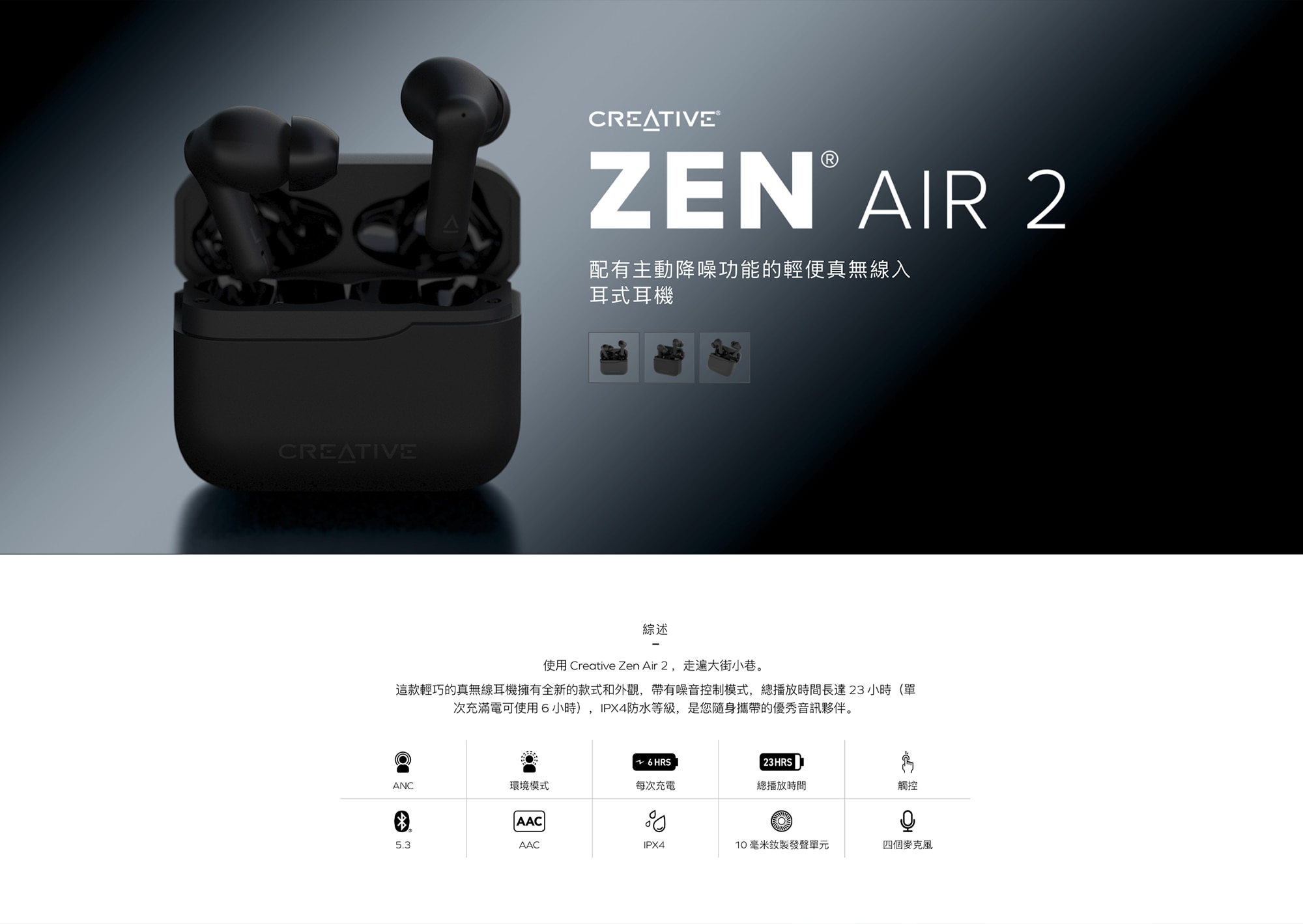 CREATIVE Zen Air 2 Headphone