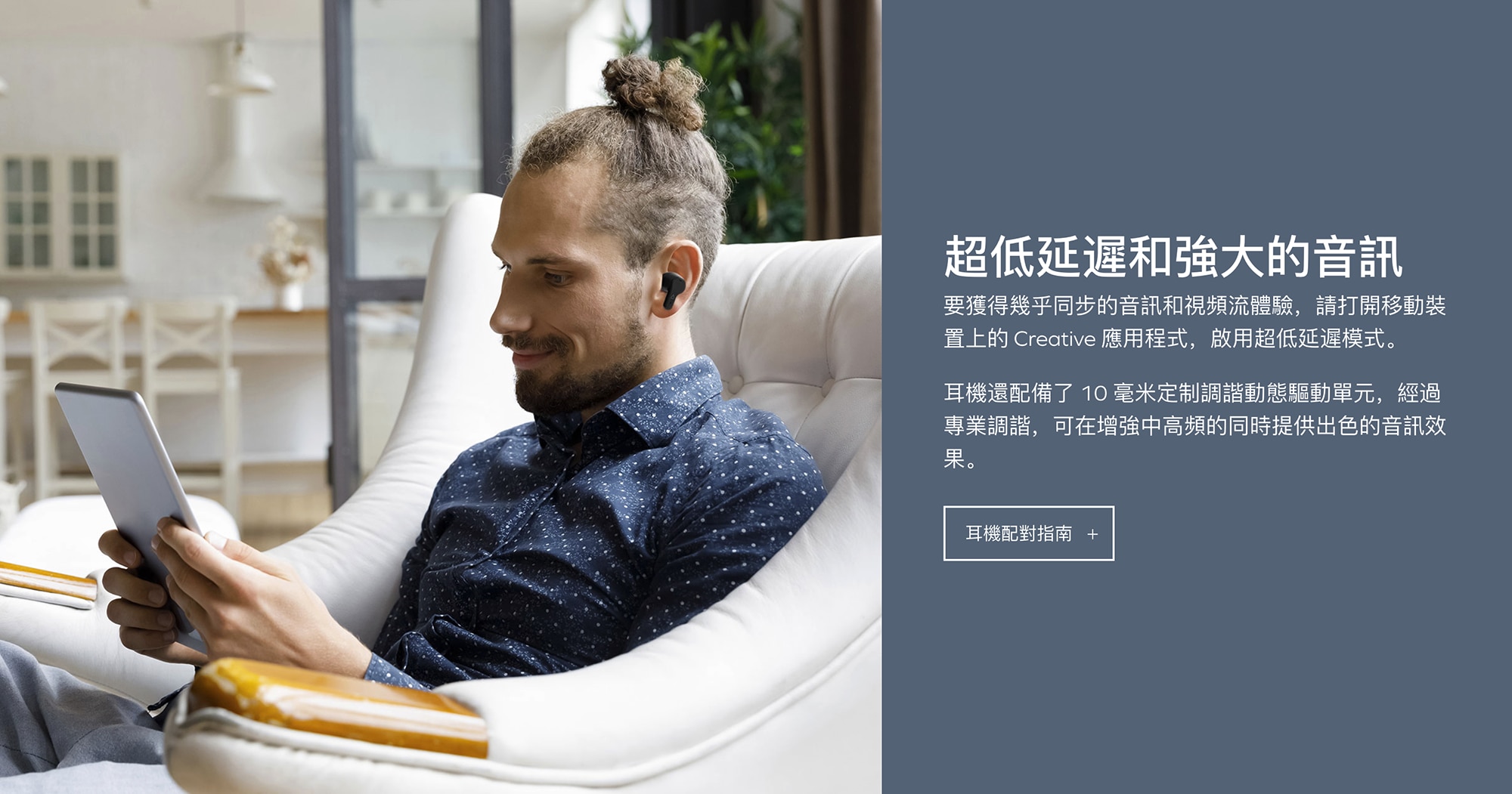 CREATIVE Zen Air Pro Ture Wireless Earphone