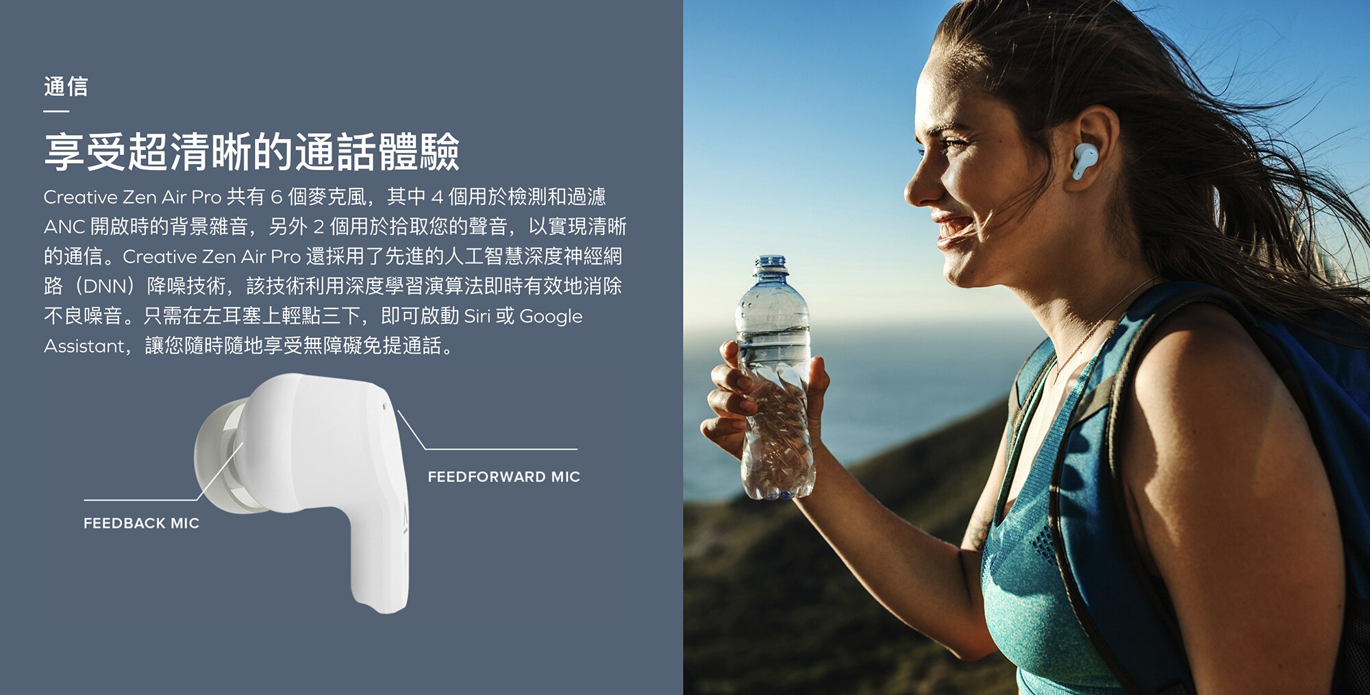 CREATIVE Zen Air Pro 真無線防水入耳耳機