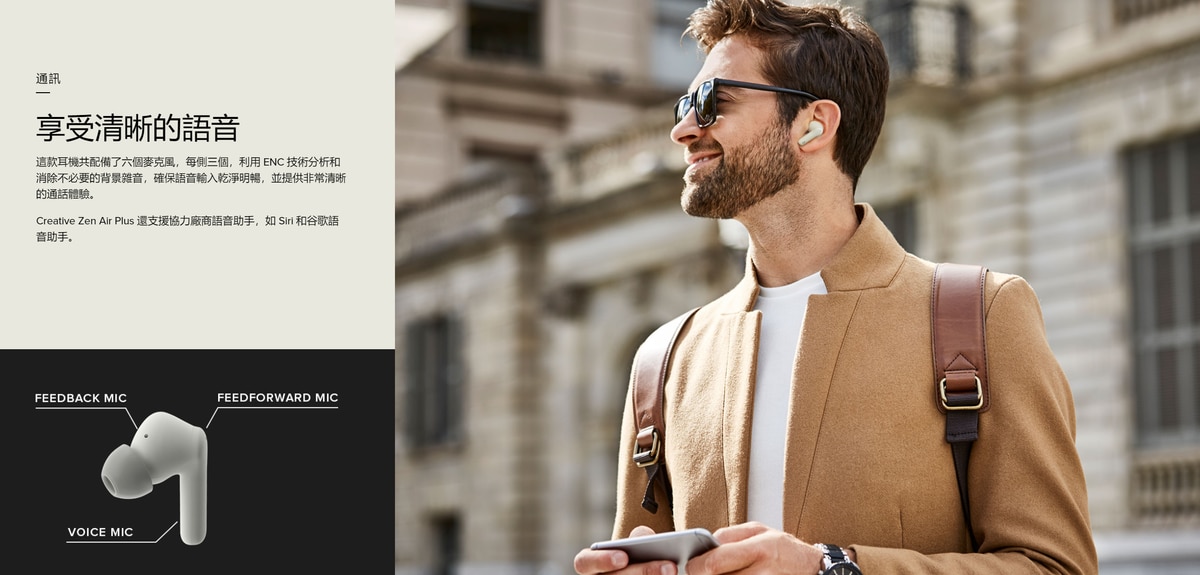 CREATIVE Zen Air Plus True Wireless Earphone