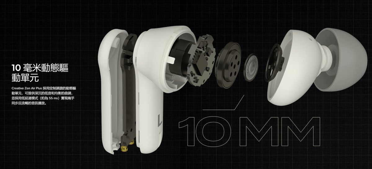 CREATIVE Zen Air Plus 真無線入耳式耳機