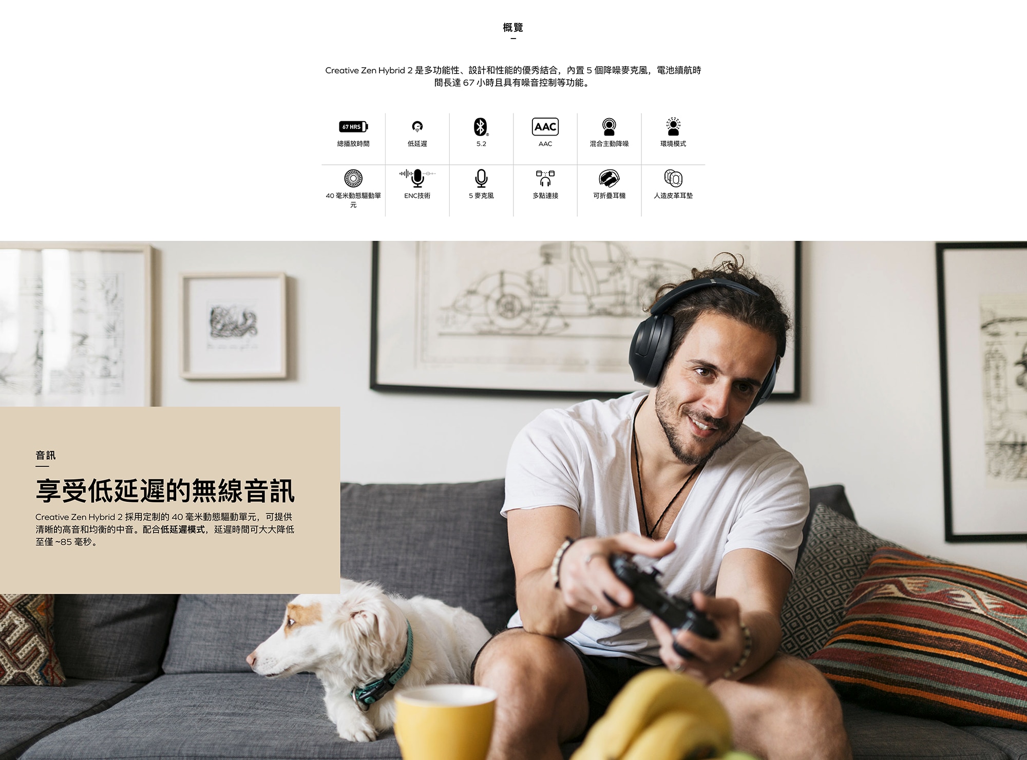 CREATIVE Zen Hybrid ANC Wireless Headphones