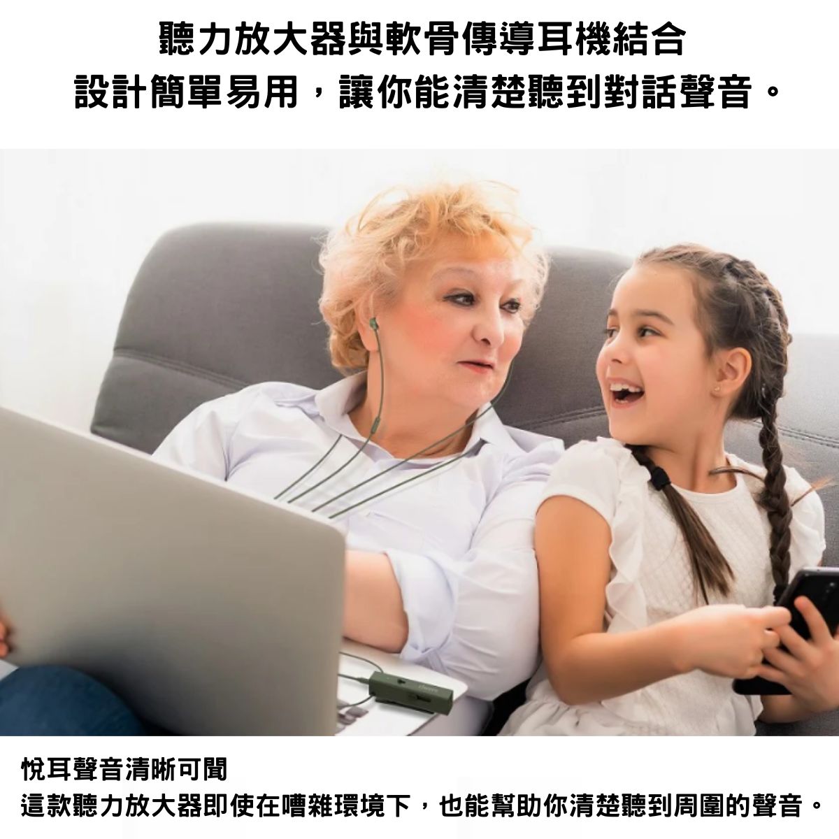 Cheero Otocarti MATE 骨傳導充電式助聲耳機