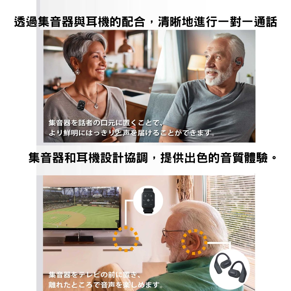 Cheero Kikiyasu AI Smart Hearing Aid Earphones with Sound-Collecting Watch