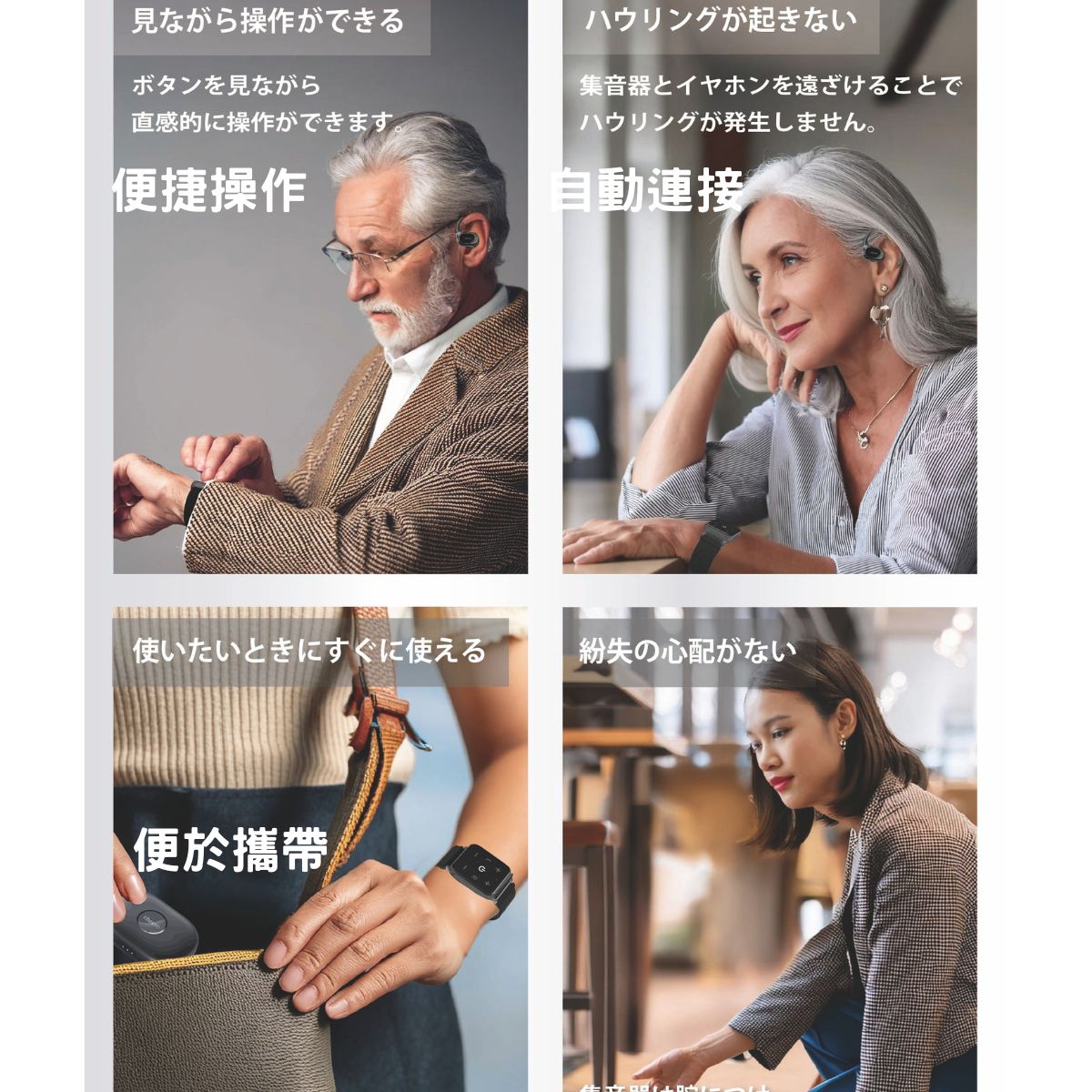 Cheero Kikiyasu AI智能-助聽耳機連收音手錶