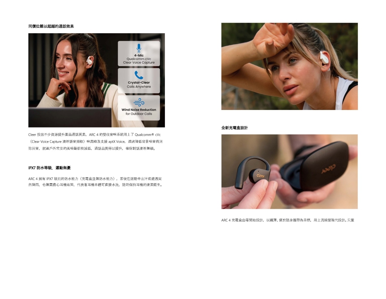 Cleer ARC 4 Open Ear Earbuds
