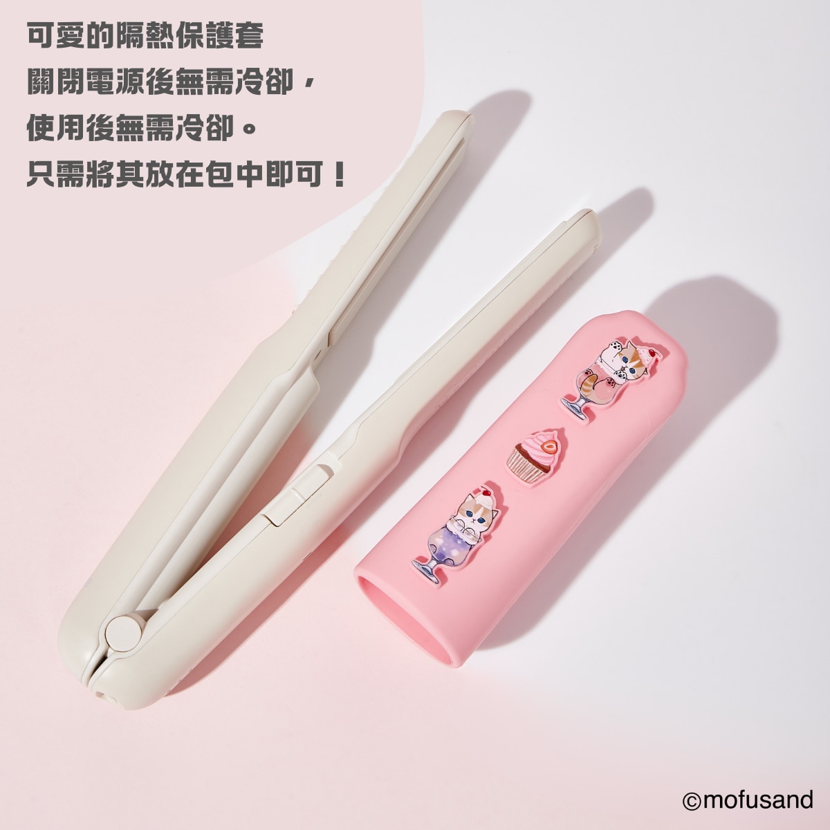 Coolean mofusand貓福珊迪無線迷你直髮夾
