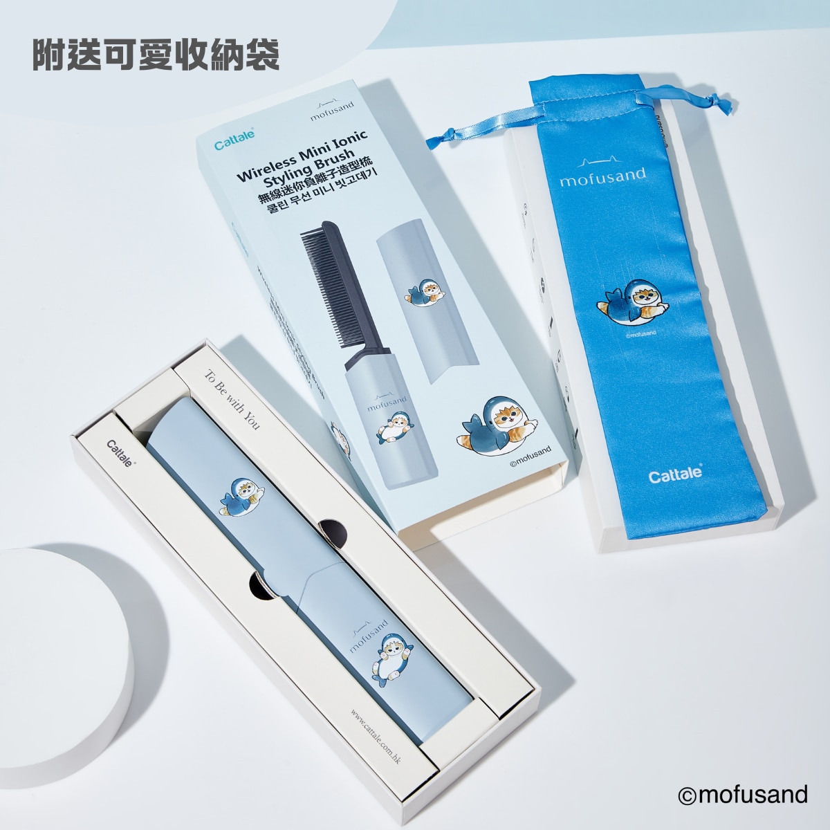 Coolean mofusand無線迷你負離子直髮梳