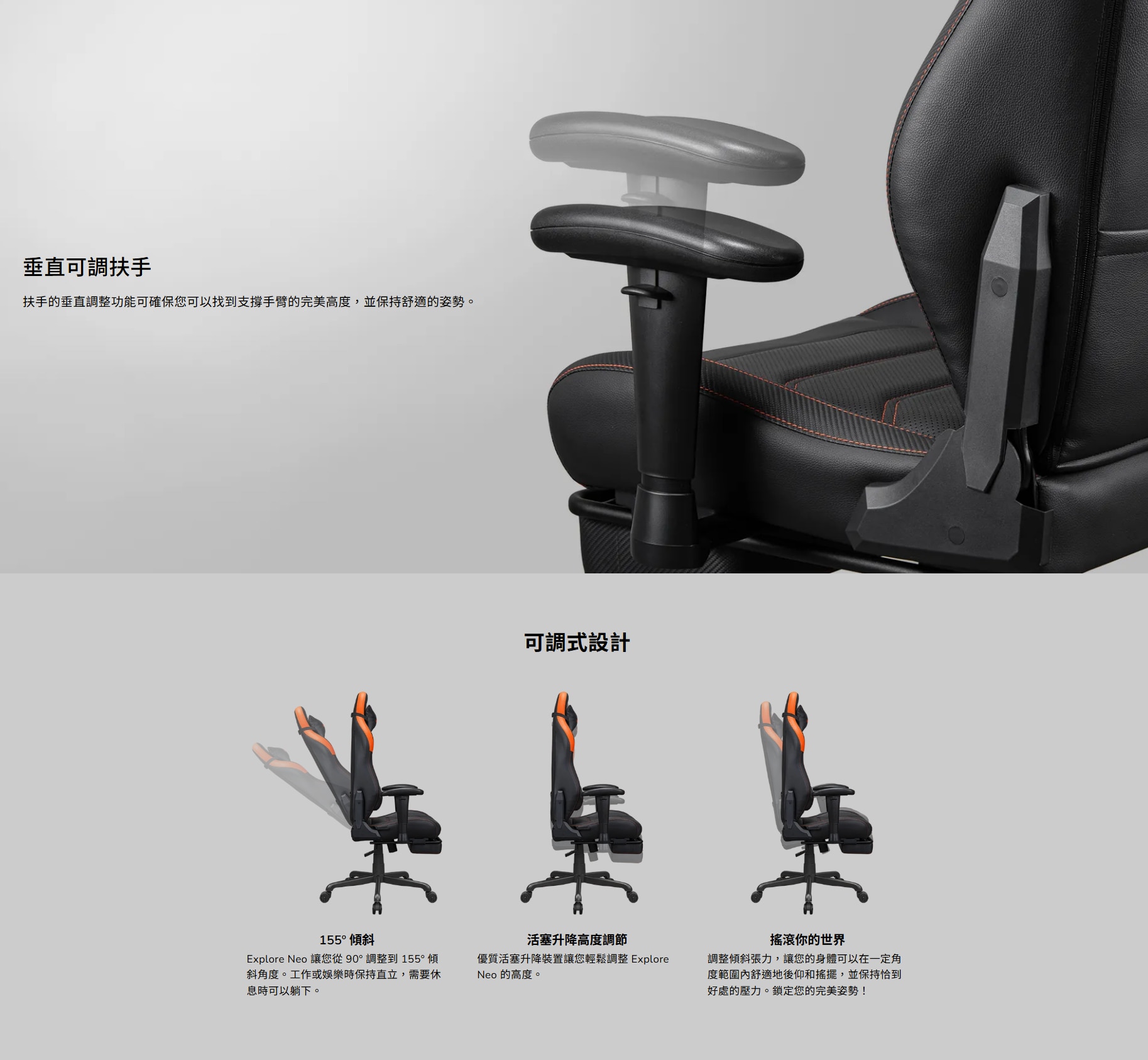 Cougar EXPLORE NEO Leather Gaming Chair (with Retractable Footrest)