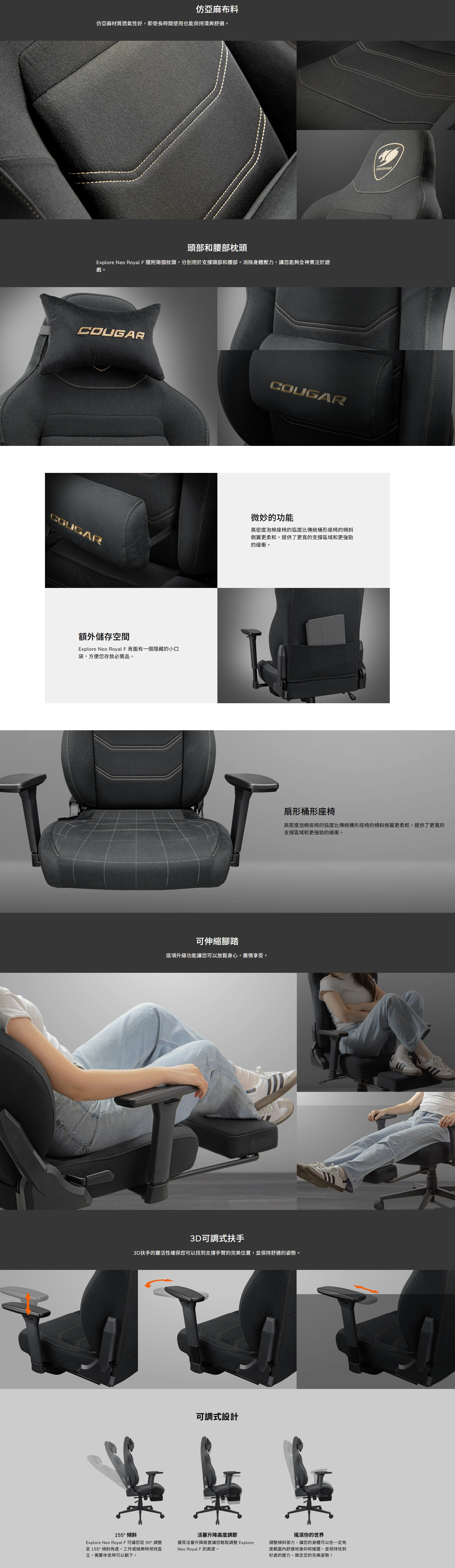 Cougar EXPLORE NEO ROYAL F Gaming Chair (with Retractable Footrest)