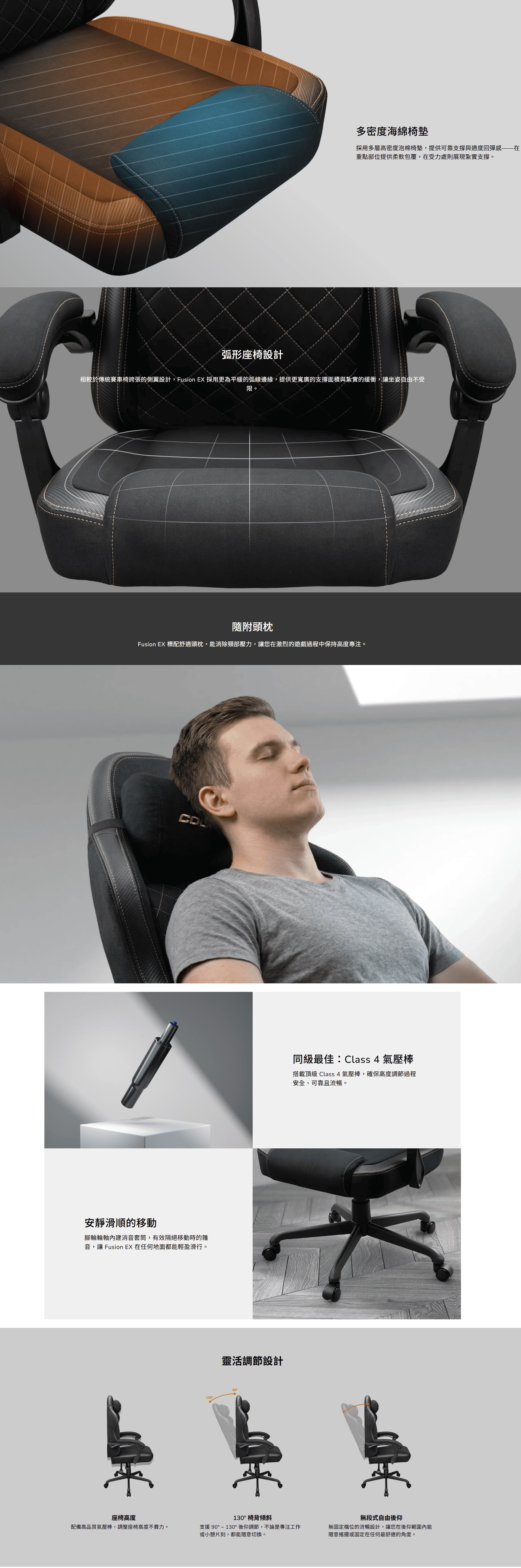 Cougar Fusion EX Gold F Gaming Chair