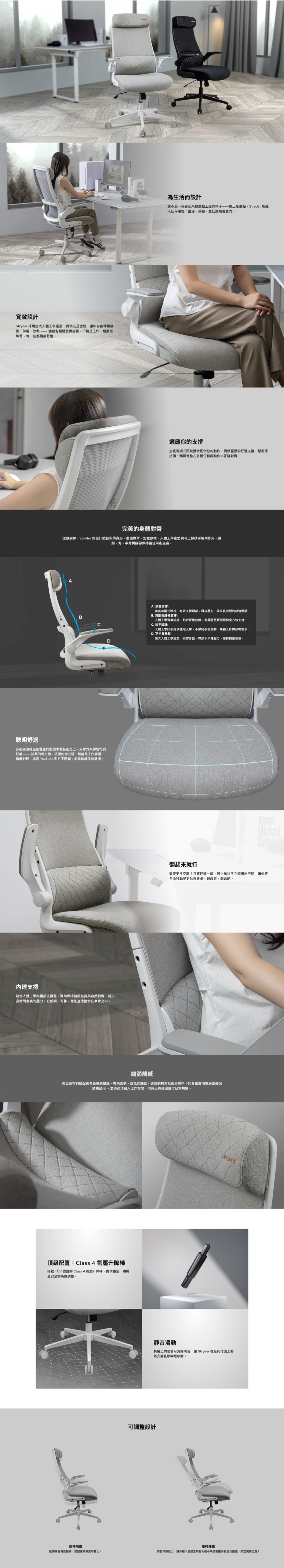 Cougar Stryder Ergonomic Chair