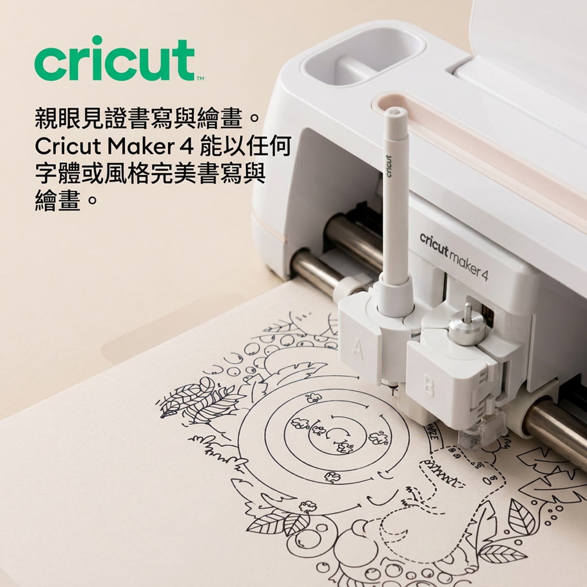 Cricut Maker 4 Multifunctional Intelligent Cutting Machine多功能智能裁切機