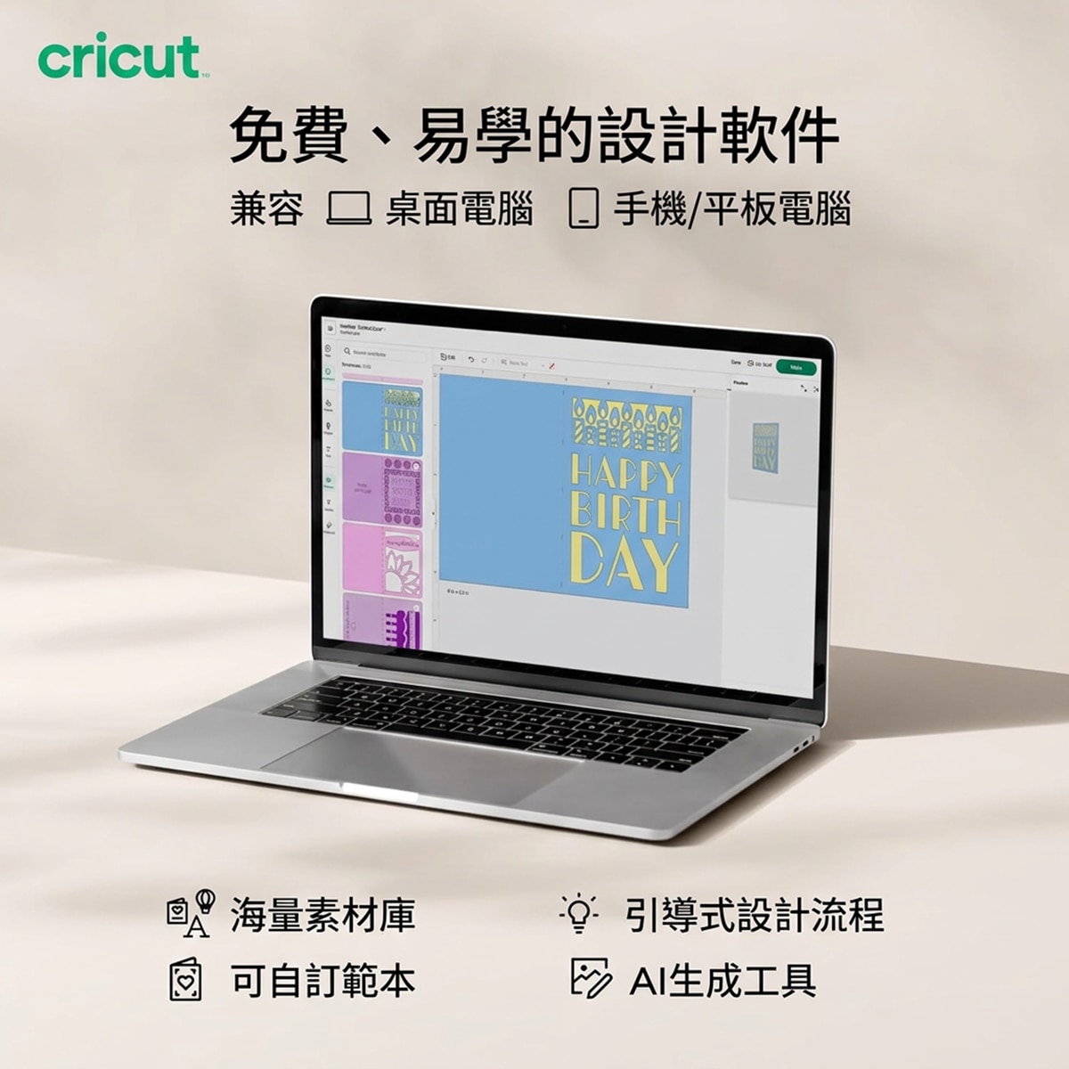 Cricut Maker 4 Multifunctional Intelligent Cutting Machine多功能智能裁切機