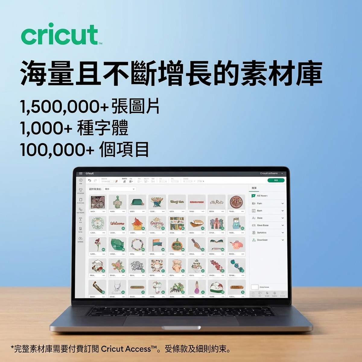 Cricut Maker 4 Multifunctional Intelligent Cutting Machine多功能智能裁切機
